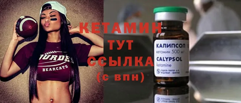 цены наркотик  Буй  КЕТАМИН ketamine 