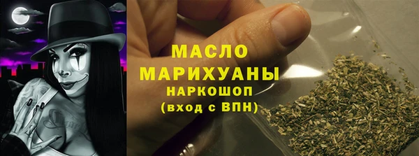 mdma Вяземский