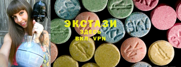 mdma Вяземский